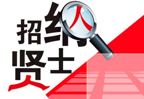 長(zhǎng)春東北亞融資擔(dān)保有限公司招聘公告