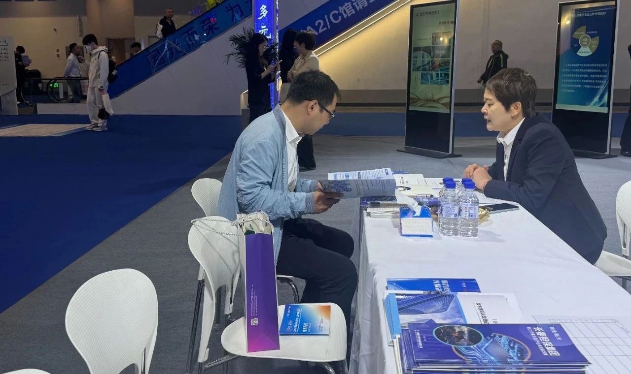 長春金控集團(tuán)積極參與2025長春光博會